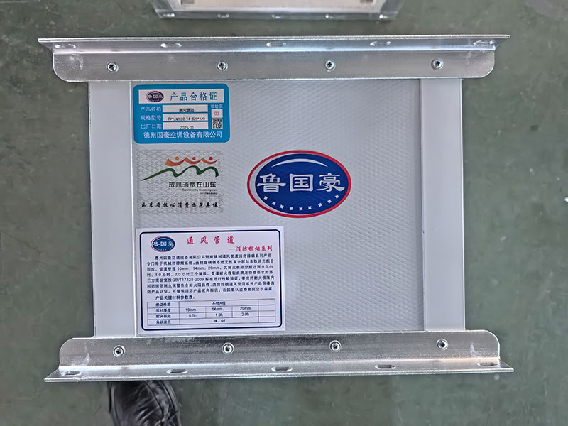 雙面彩鋼鎂制防火風(fēng)管